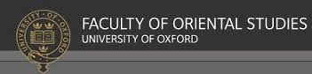 Faculty of oriental Studies logo